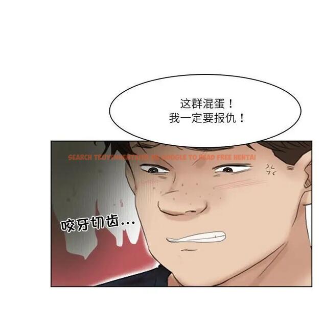 查看漫画愛上屬於別人的妳 - 第43話 - tymanga.com中的1903879图片
