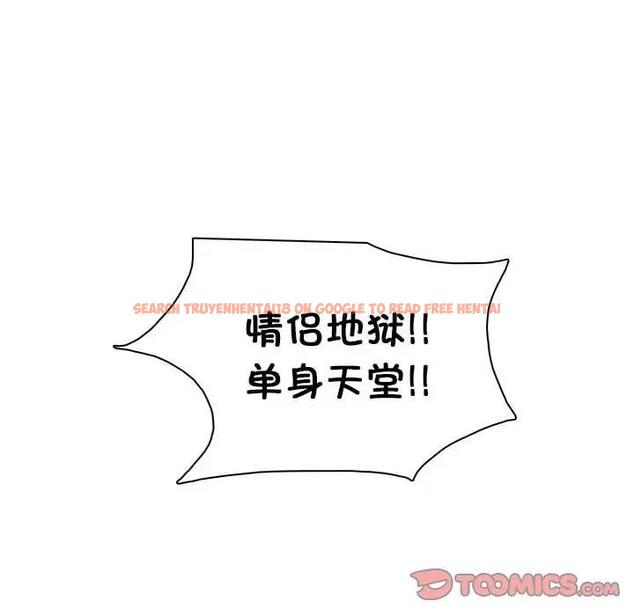 查看漫画愛上屬於別人的妳 - 第43話 - tymanga.com中的1903880图片