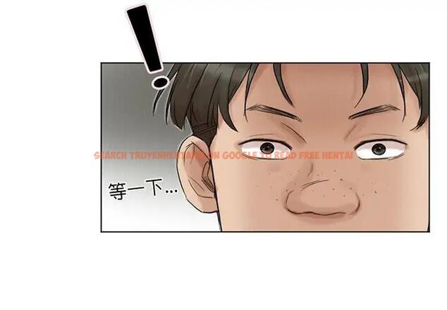 查看漫画愛上屬於別人的妳 - 第44話 - tymanga.com中的1930436图片