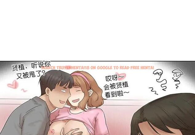 查看漫画愛上屬於別人的妳 - 第44話 - tymanga.com中的1930437图片