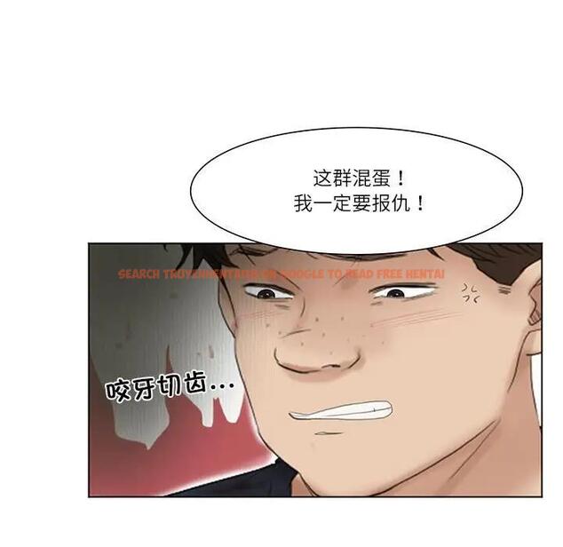 查看漫画愛上屬於別人的妳 - 第44話 - tymanga.com中的1930440图片