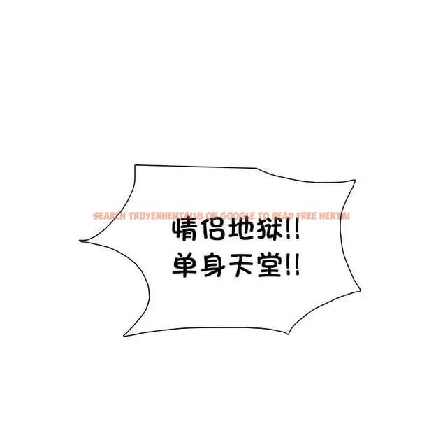 查看漫画愛上屬於別人的妳 - 第44話 - tymanga.com中的1930441图片