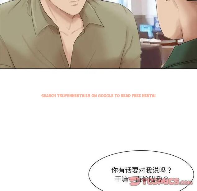 查看漫画愛上屬於別人的妳 - 第44話 - tymanga.com中的1930451图片
