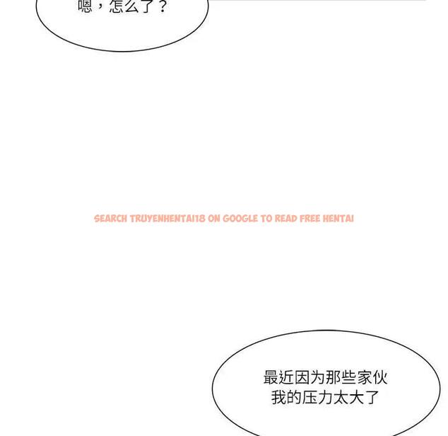 查看漫画愛上屬於別人的妳 - 第44話 - tymanga.com中的1930456图片
