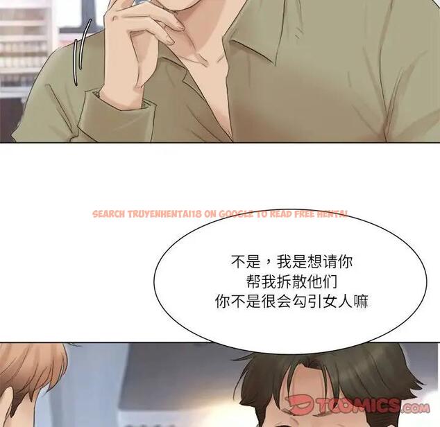 查看漫画愛上屬於別人的妳 - 第44話 - tymanga.com中的1930459图片