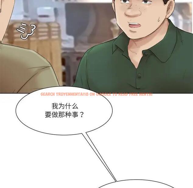 查看漫画愛上屬於別人的妳 - 第44話 - tymanga.com中的1930460图片