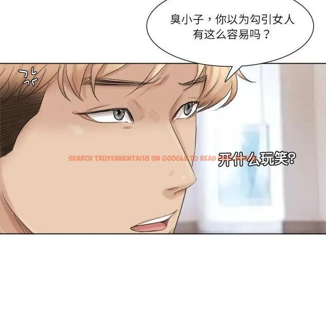 查看漫画愛上屬於別人的妳 - 第44話 - tymanga.com中的1930461图片