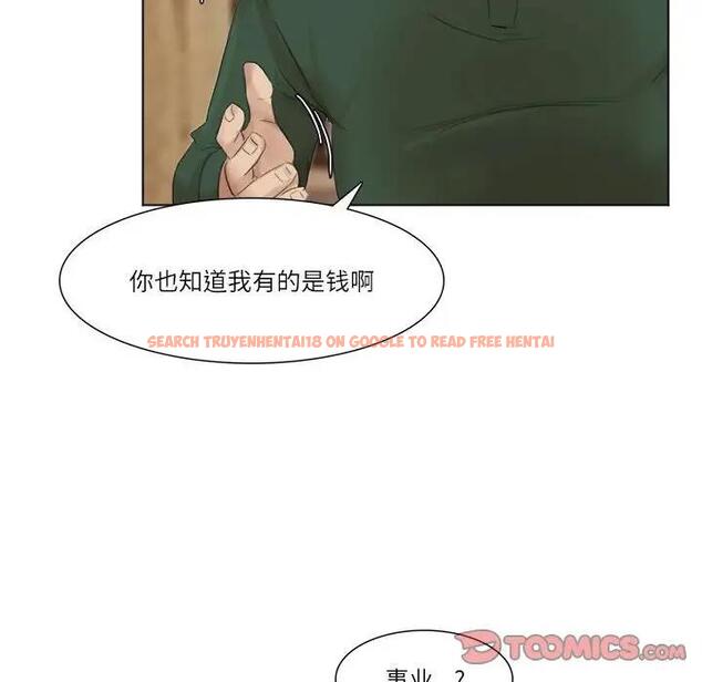 查看漫画愛上屬於別人的妳 - 第44話 - tymanga.com中的1930463图片