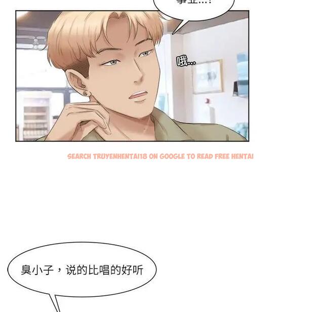 查看漫画愛上屬於別人的妳 - 第44話 - tymanga.com中的1930464图片