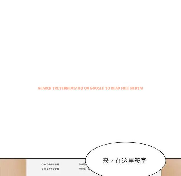 查看漫画愛上屬於別人的妳 - 第44話 - tymanga.com中的1930468图片