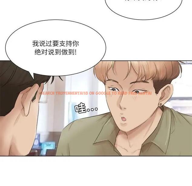 查看漫画愛上屬於別人的妳 - 第44話 - tymanga.com中的1930470图片