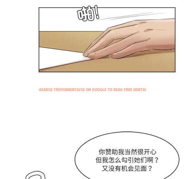 查看漫画愛上屬於別人的妳 - 第44話 - tymanga.com中的1930472图片