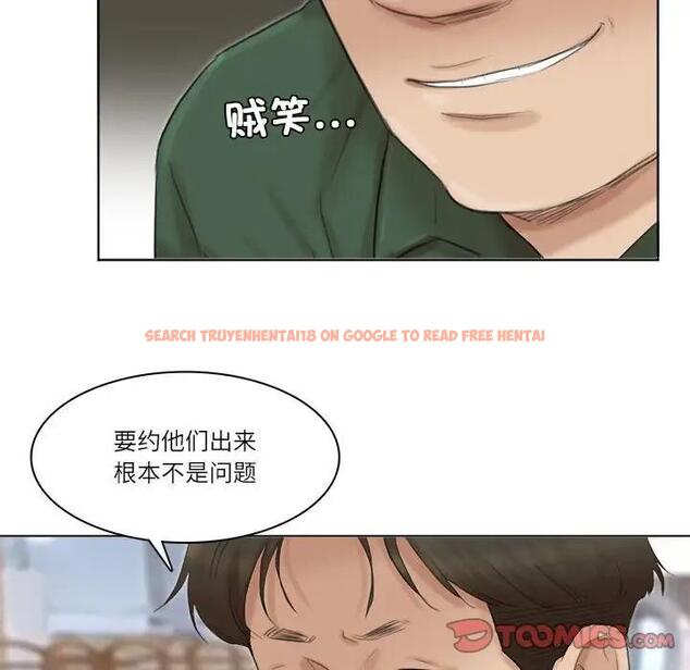查看漫画愛上屬於別人的妳 - 第44話 - tymanga.com中的1930475图片