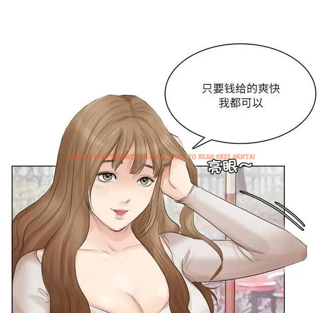 查看漫画愛上屬於別人的妳 - 第44話 - tymanga.com中的1930482图片