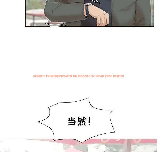 查看漫画愛上屬於別人的妳 - 第44話 - tymanga.com中的1930486图片