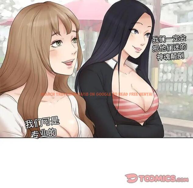 查看漫画愛上屬於別人的妳 - 第44話 - tymanga.com中的1930487图片