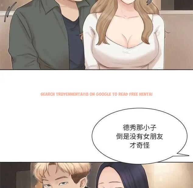 查看漫画愛上屬於別人的妳 - 第44話 - tymanga.com中的1930494图片
