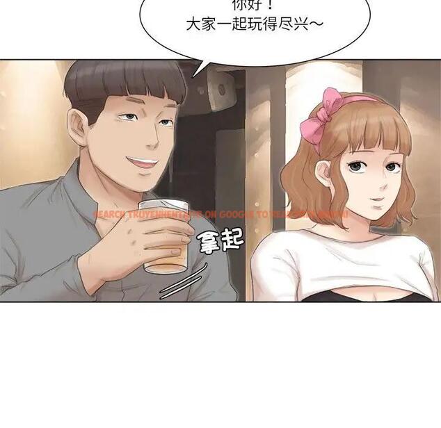 查看漫画愛上屬於別人的妳 - 第44話 - tymanga.com中的1930496图片