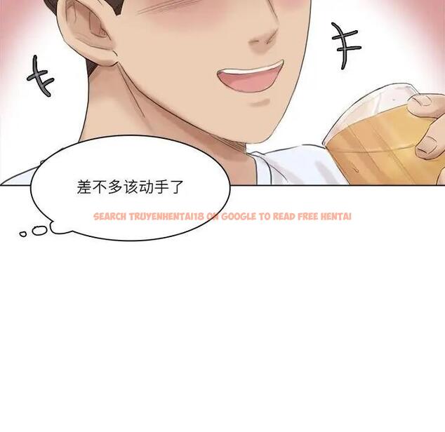 查看漫画愛上屬於別人的妳 - 第44話 - tymanga.com中的1930502图片