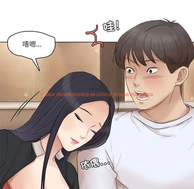 查看漫画愛上屬於別人的妳 - 第44話 - tymanga.com中的1930505图片