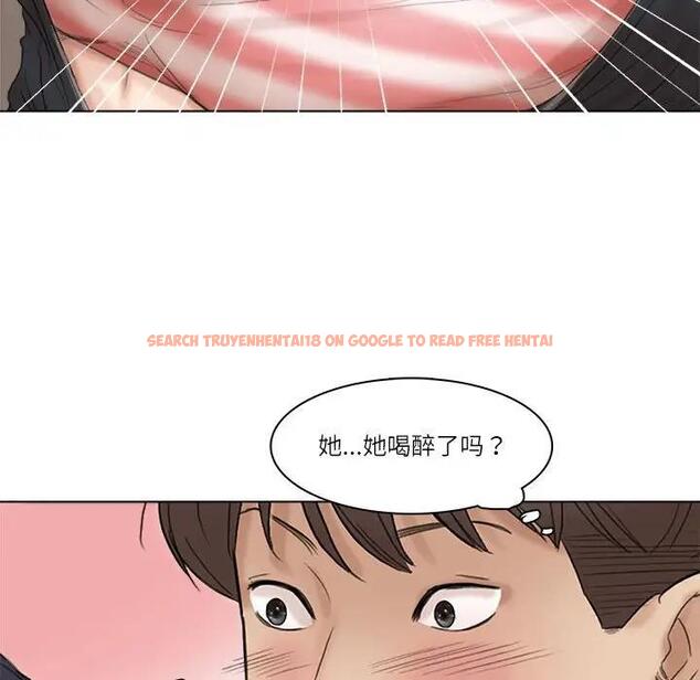 查看漫画愛上屬於別人的妳 - 第44話 - tymanga.com中的1930508图片