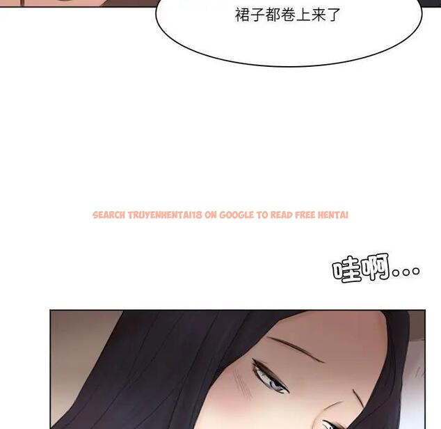 查看漫画愛上屬於別人的妳 - 第44話 - tymanga.com中的1930512图片