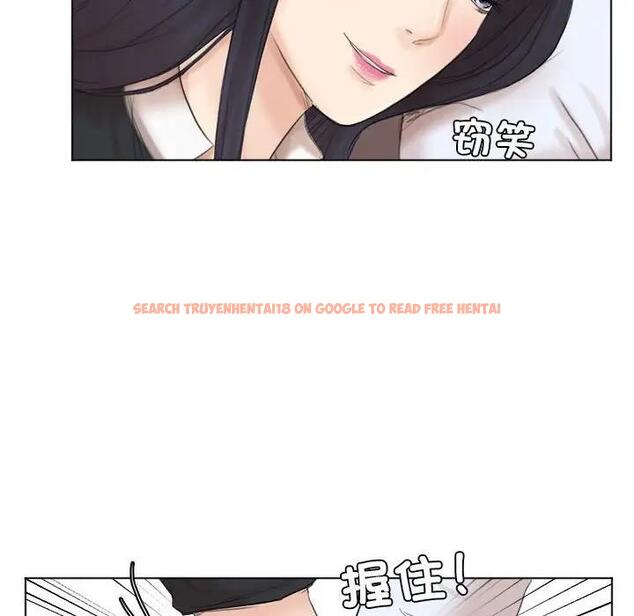 查看漫画愛上屬於別人的妳 - 第44話 - tymanga.com中的1930513图片