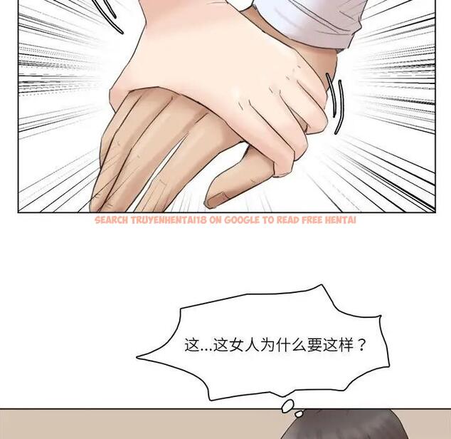 查看漫画愛上屬於別人的妳 - 第44話 - tymanga.com中的1930514图片