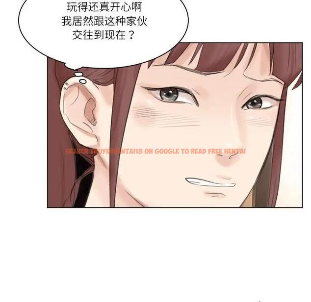 查看漫画愛上屬於別人的妳 - 第44話 - tymanga.com中的1930521图片
