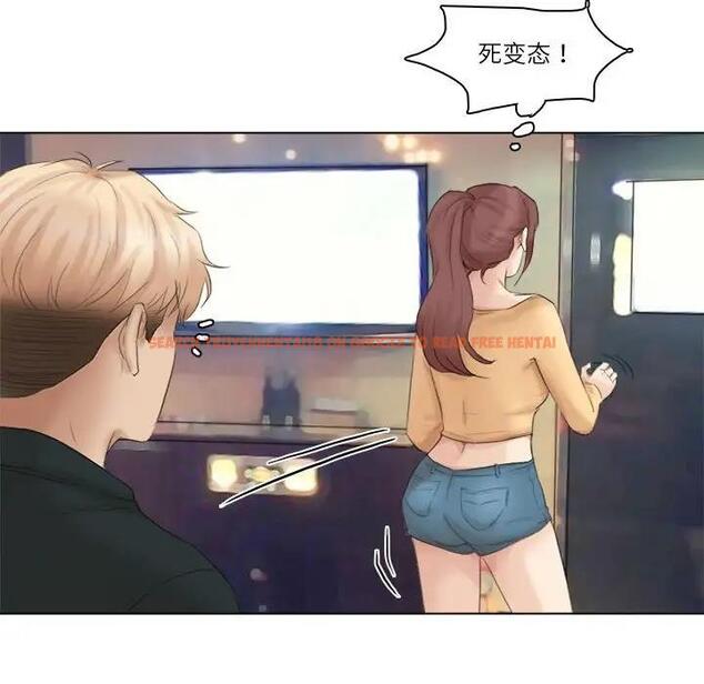 查看漫画愛上屬於別人的妳 - 第44話 - tymanga.com中的1930522图片