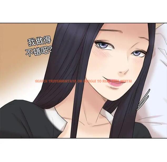 查看漫画愛上屬於別人的妳 - 第44話 - tymanga.com中的1930524图片
