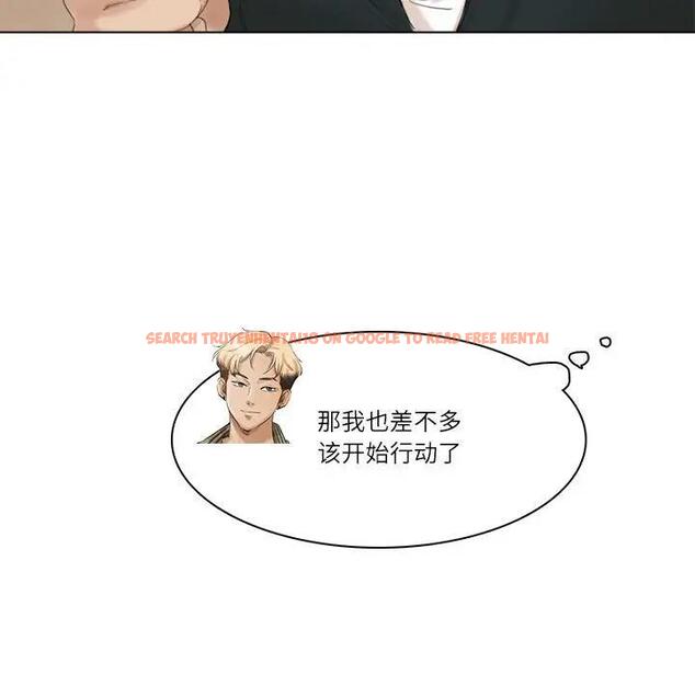 查看漫画愛上屬於別人的妳 - 第44話 - tymanga.com中的1930526图片