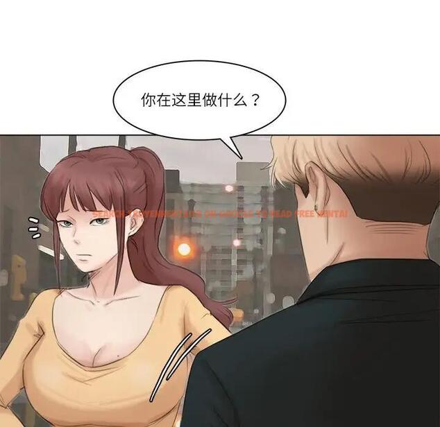 查看漫画愛上屬於別人的妳 - 第44話 - tymanga.com中的1930530图片