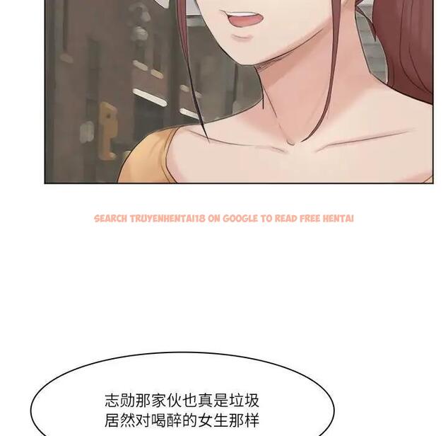 查看漫画愛上屬於別人的妳 - 第44話 - tymanga.com中的1930532图片