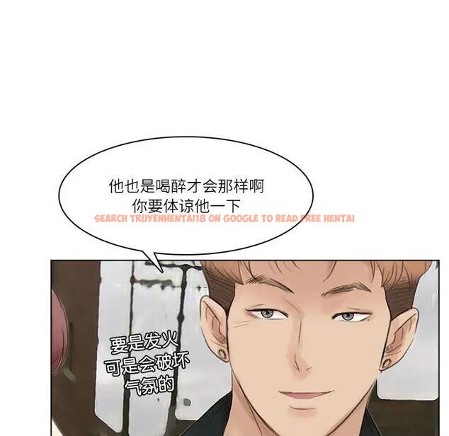 查看漫画愛上屬於別人的妳 - 第44話 - tymanga.com中的1930534图片