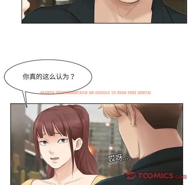 查看漫画愛上屬於別人的妳 - 第44話 - tymanga.com中的1930535图片