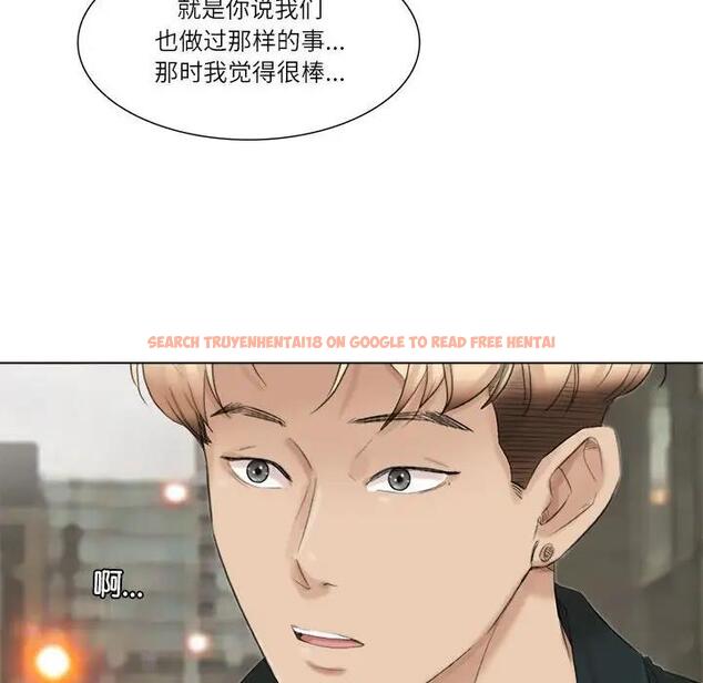 查看漫画愛上屬於別人的妳 - 第44話 - tymanga.com中的1930541图片