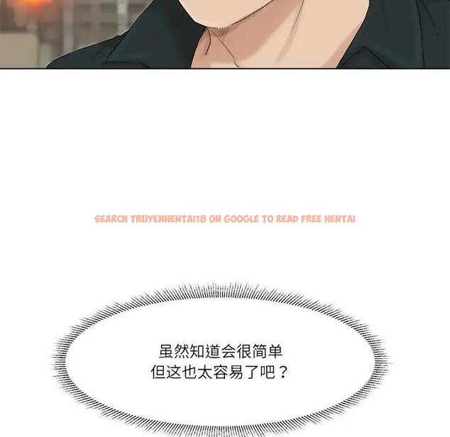 查看漫画愛上屬於別人的妳 - 第44話 - tymanga.com中的1930542图片