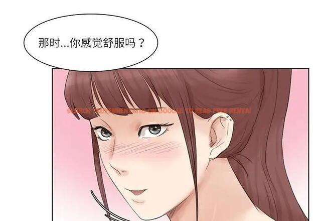 查看漫画愛上屬於別人的妳 - 第45話 - tymanga.com中的1954472图片