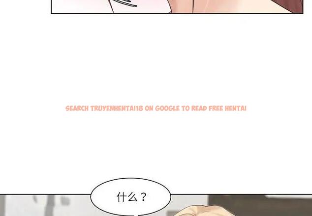 查看漫画愛上屬於別人的妳 - 第45話 - tymanga.com中的1954473图片