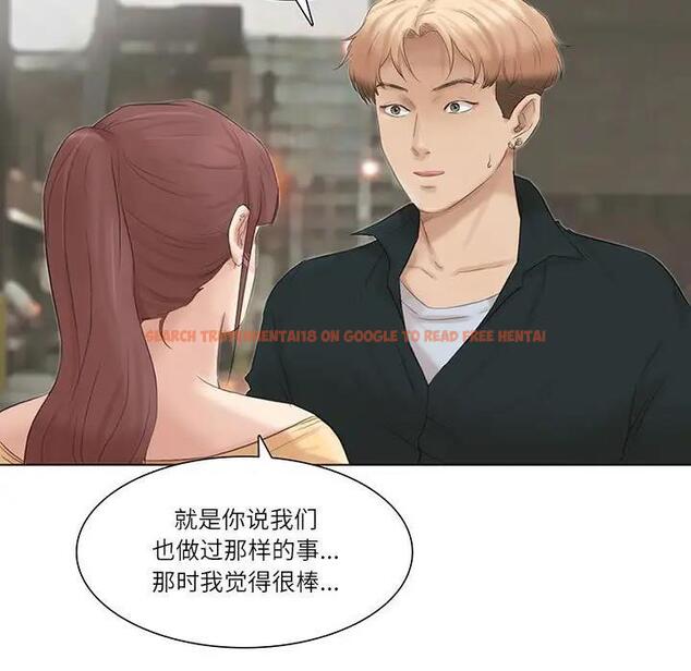 查看漫画愛上屬於別人的妳 - 第45話 - tymanga.com中的1954474图片