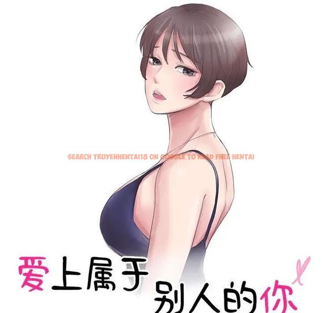 查看漫画愛上屬於別人的妳 - 第45話 - tymanga.com中的1954479图片