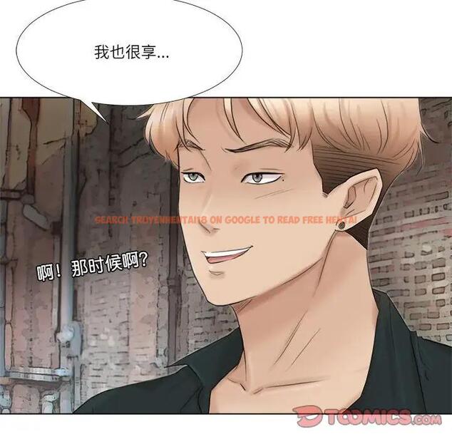 查看漫画愛上屬於別人的妳 - 第45話 - tymanga.com中的1954483图片