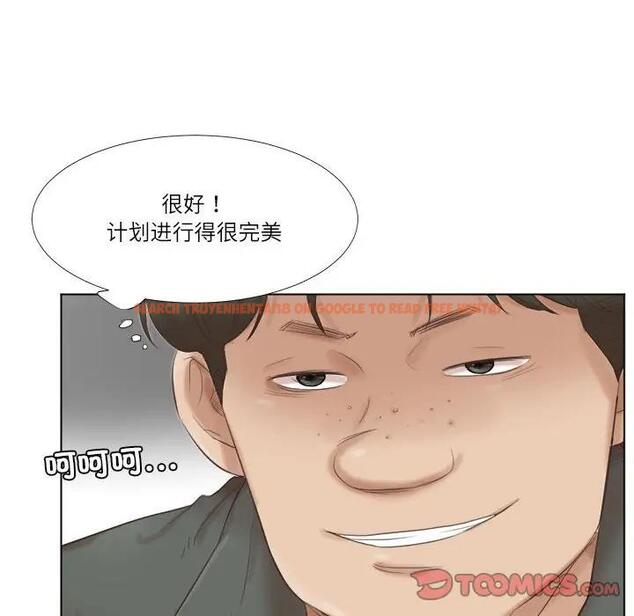 查看漫画愛上屬於別人的妳 - 第45話 - tymanga.com中的1954501图片