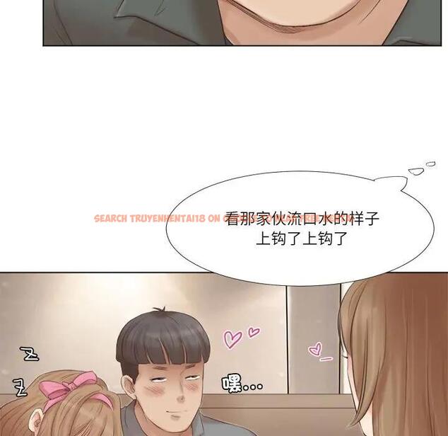 查看漫画愛上屬於別人的妳 - 第45話 - tymanga.com中的1954502图片