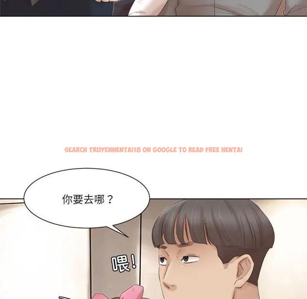 查看漫画愛上屬於別人的妳 - 第45話 - tymanga.com中的1954508图片