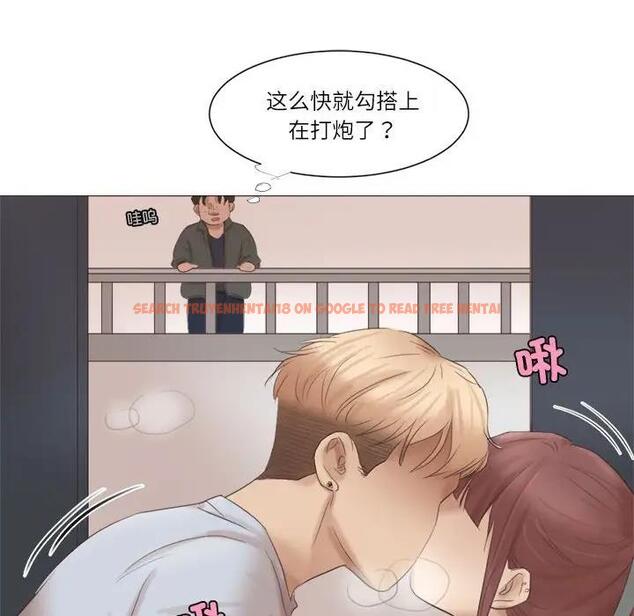 查看漫画愛上屬於別人的妳 - 第45話 - tymanga.com中的1954523图片