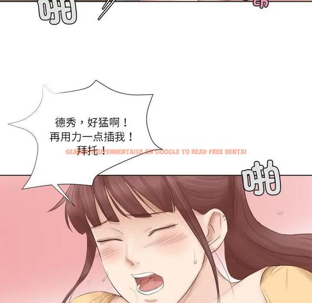 查看漫画愛上屬於別人的妳 - 第45話 - tymanga.com中的1954538图片