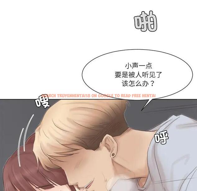 查看漫画愛上屬於別人的妳 - 第45話 - tymanga.com中的1954559图片