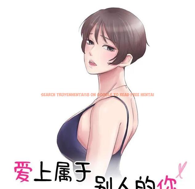 查看漫画愛上屬於別人的妳 - 第46話 - tymanga.com中的1970952图片